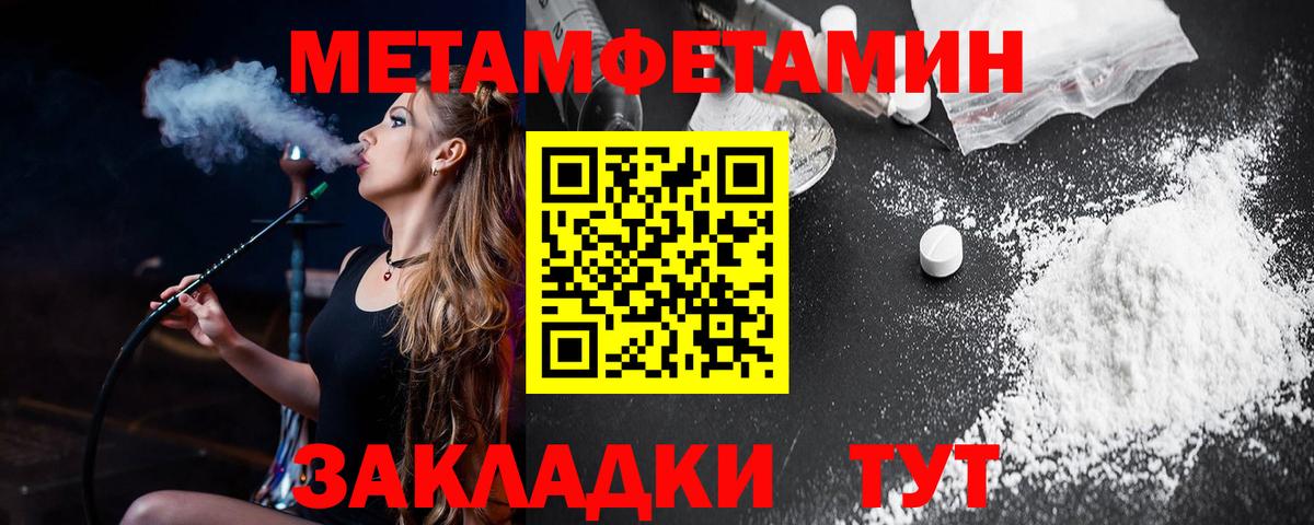 Амфетамин  Amphetamine 97%  Амфетамин  Вход с VPN  Людиново 