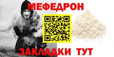 стафф Красноармейск