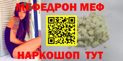 стафф Красноармейск