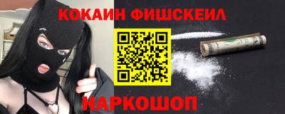 гашишное масло Коломна