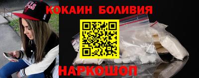 прущий лед Кохма