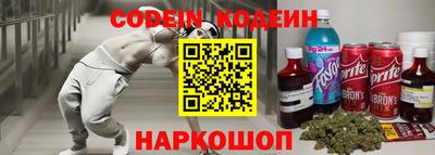 гашишное масло Коломна