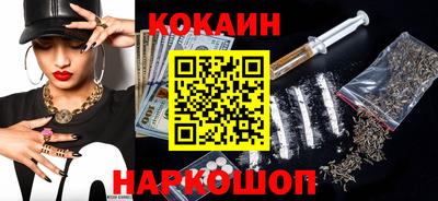 прущий лед Кохма
