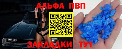 гашишное масло Коломна