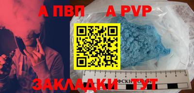 крисы Котовск