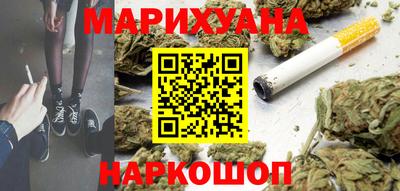 стафф Красноармейск