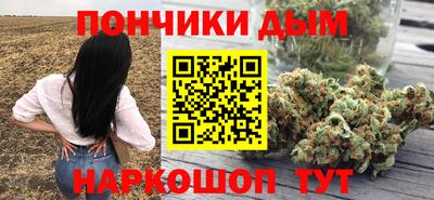 гашишное масло Коломна
