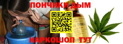 гашишное масло Коломна