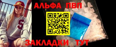 крисы Котовск