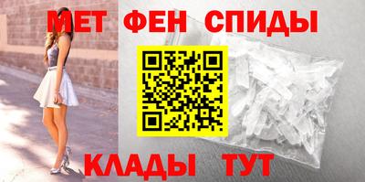 стафф Красноармейск