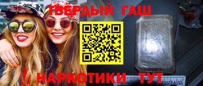 гашишное масло Коломна