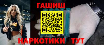стафф Красноармейск