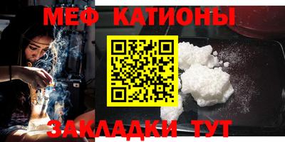 стафф Красноармейск