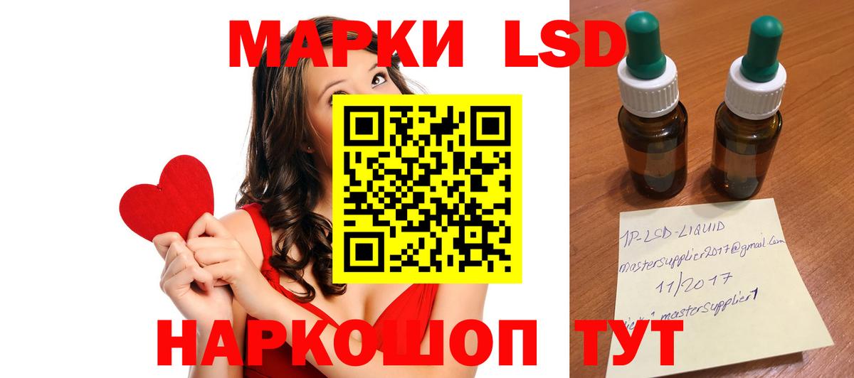 Лсд 25 экстази кислота  Вход с VPN  Людиново  LSD-25 экстази кислота 