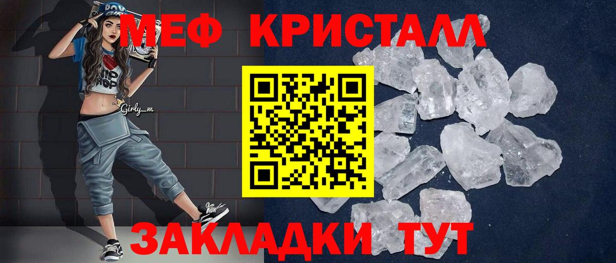 Людиново  Вход с VPN  Cocaine  ГЕРОИН  Меф   Каннабис  ГАШ  Альфа ПВП СК  