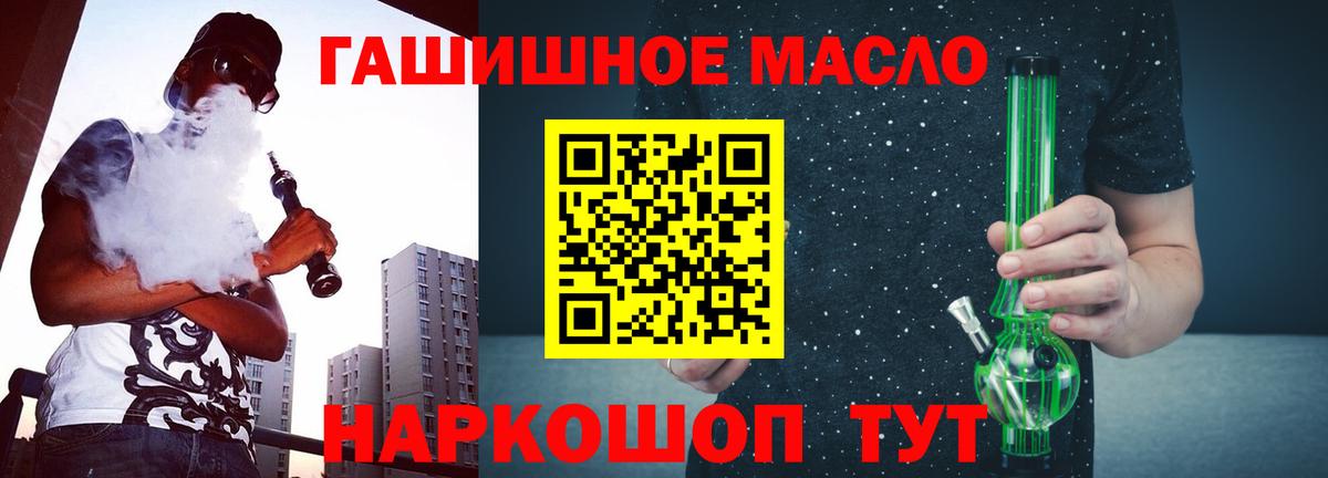 Людиново  ТГК жижа  Вход с VPN 